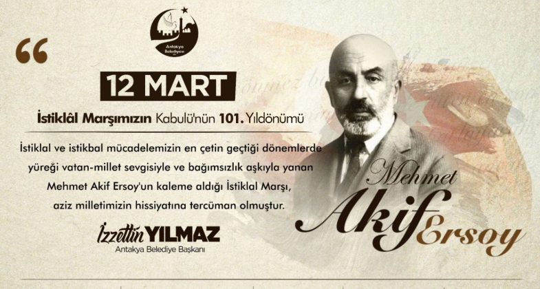 İstiklal Marşı'nın Kabulü