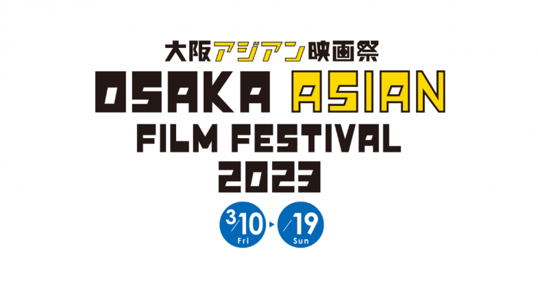 osaka2023call